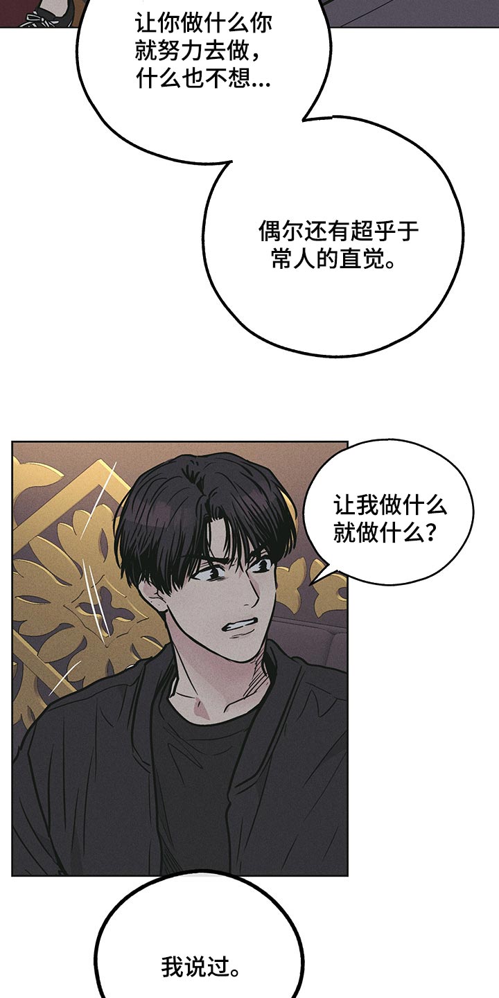 第82章：可爱14