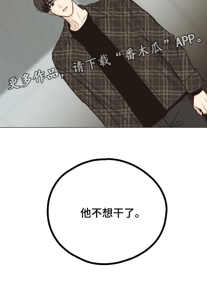 第84章：他不来了22