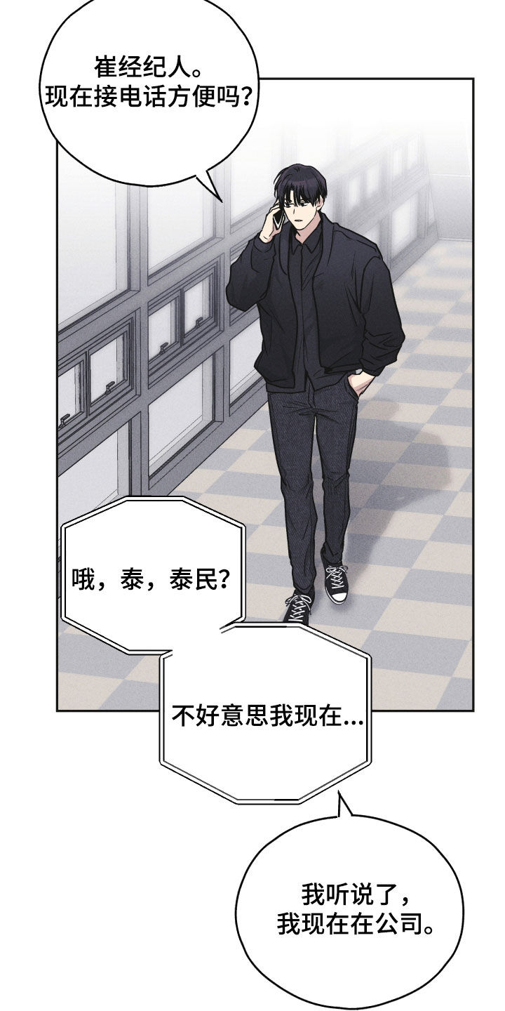 第151章：【第二季】带路28