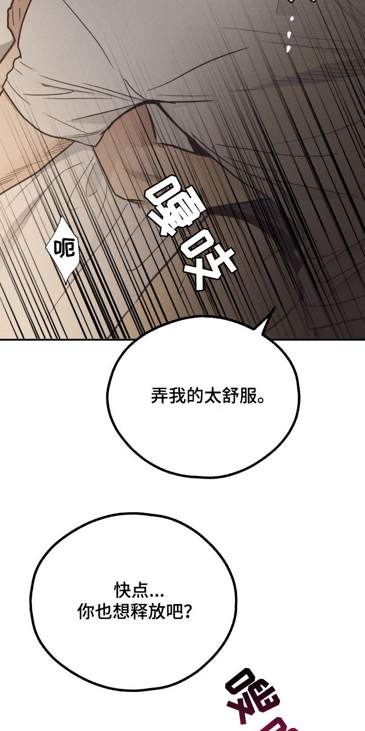 第170章：【第二季】别挡着脸12