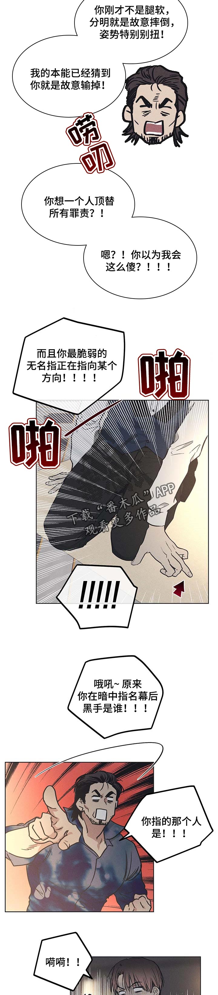 第60章：谢礼3