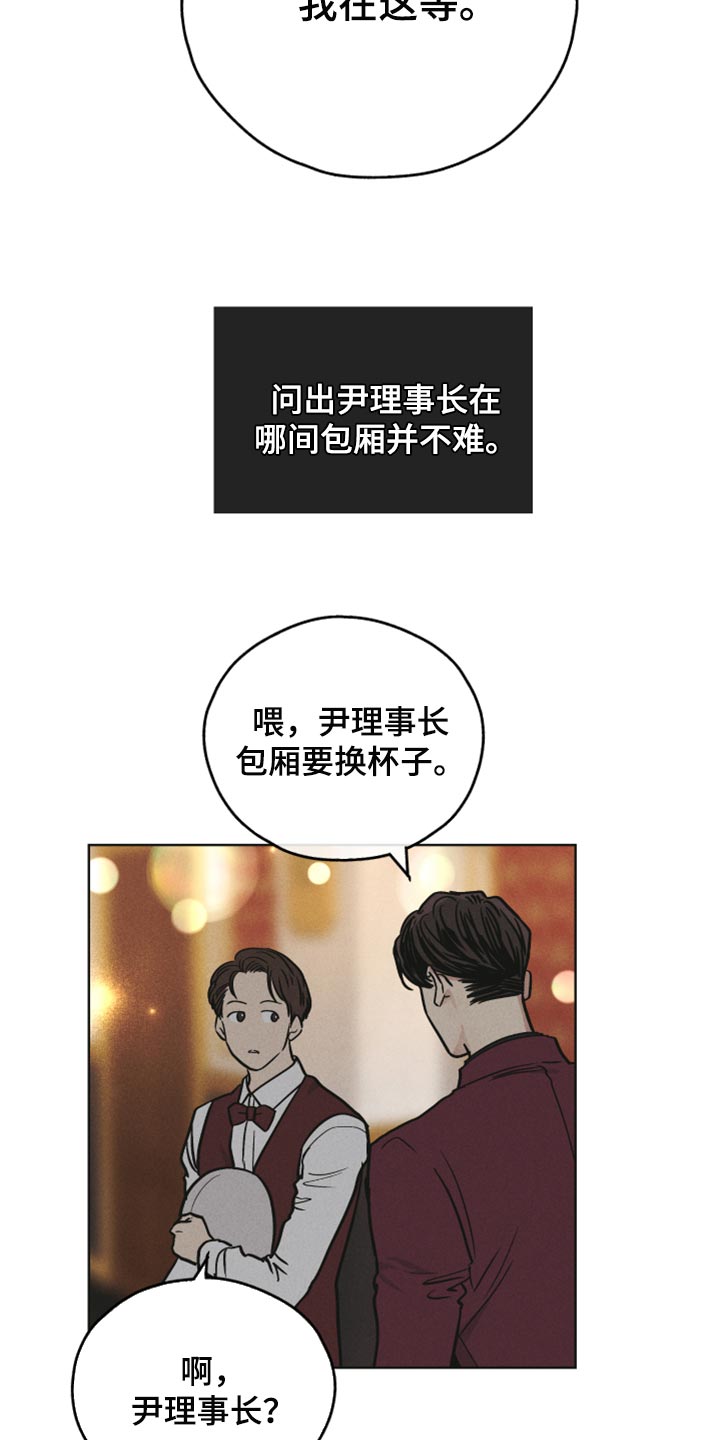 第88章：等候11