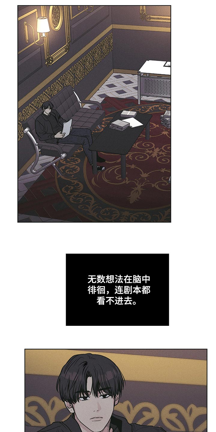 第81章：害怕9