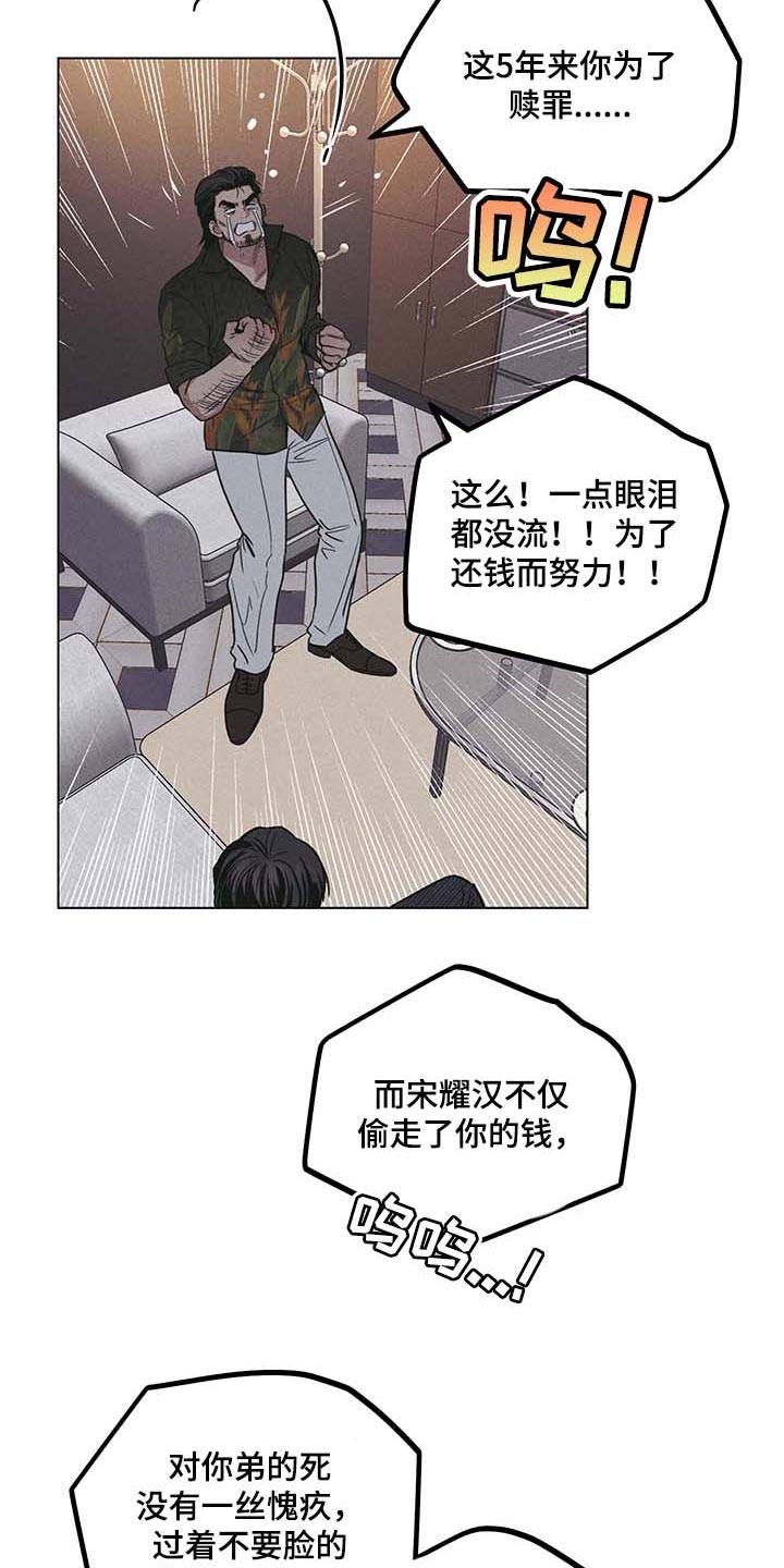 第78章：粉尘过敏17
