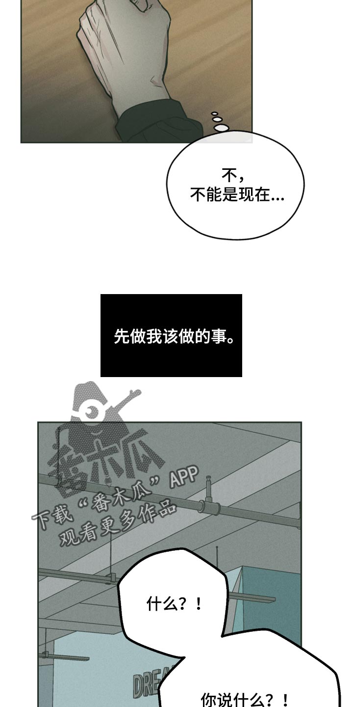 第108章：可爱的舞蹈16