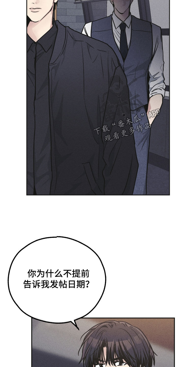 第153章：【第二季】按我说的做7