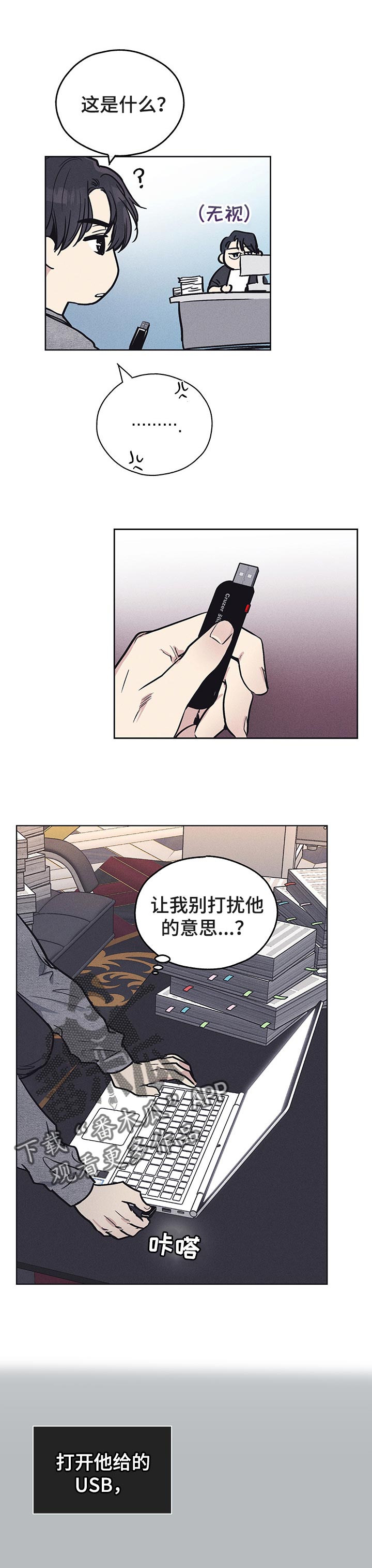 第37章：投资0