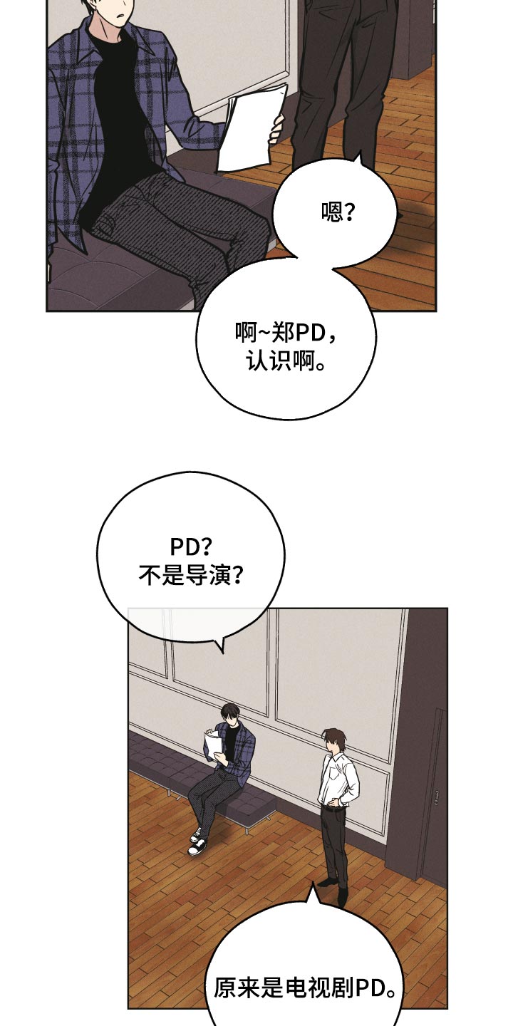 第94章：开始行动6