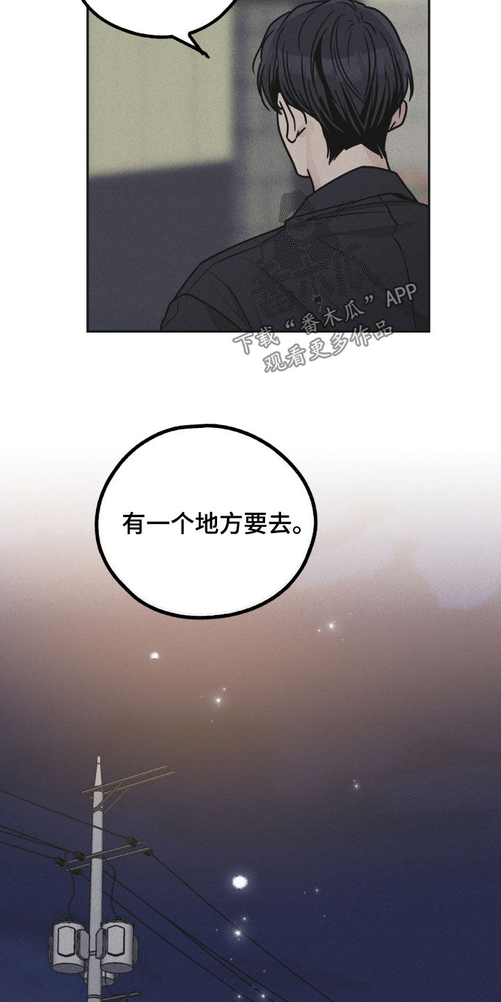 第162章：【第二季】跑腿30