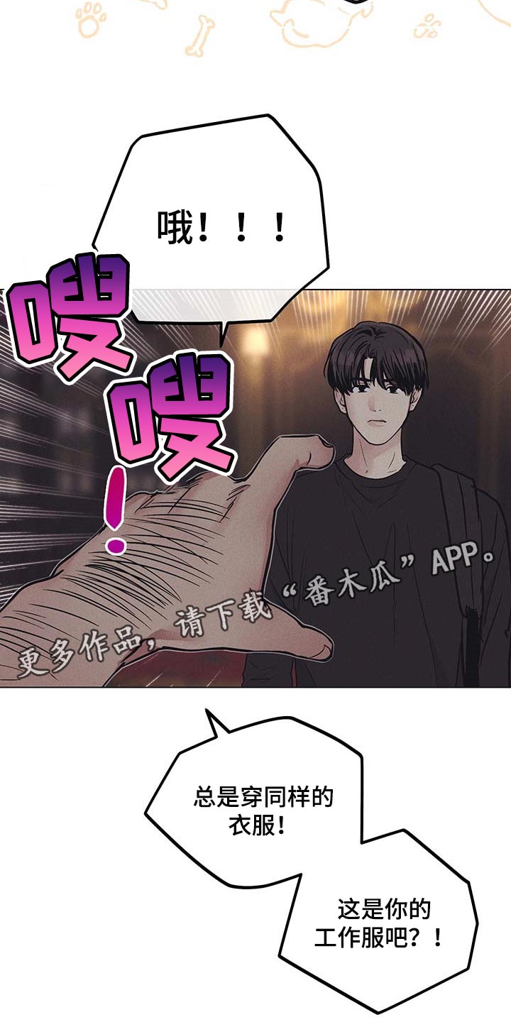 第72章：低级的错误18