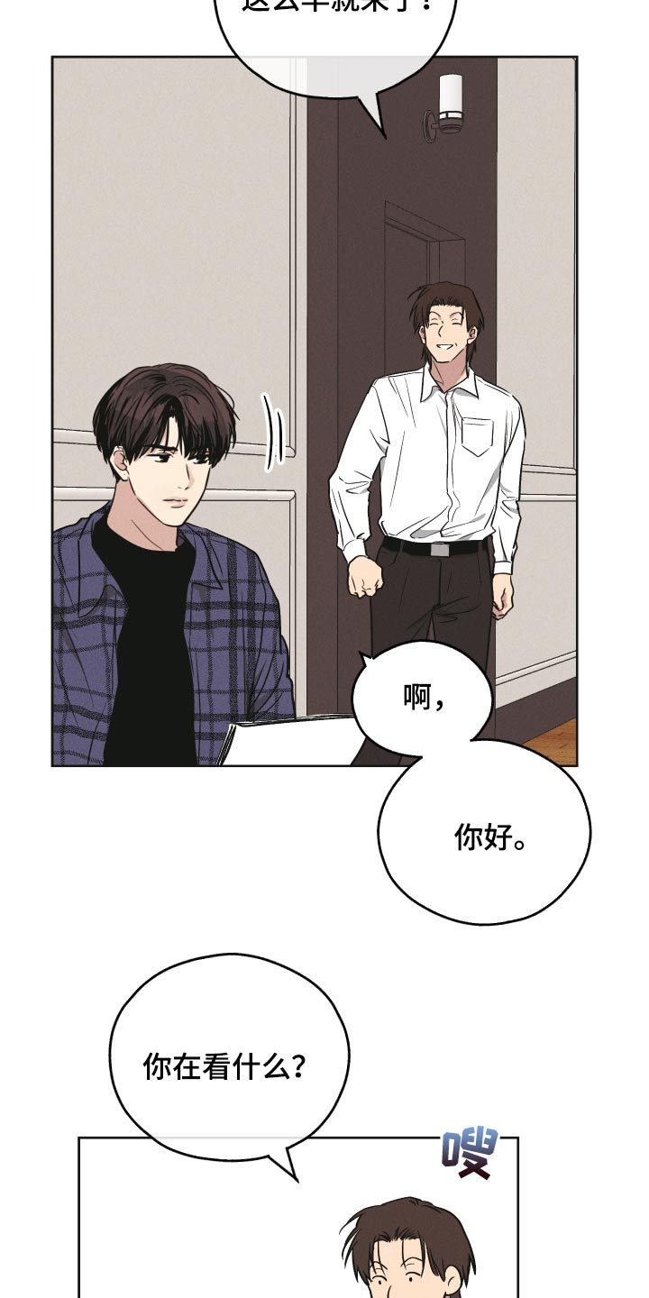 第94章：开始行动2