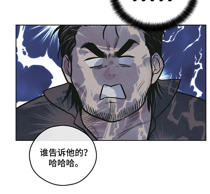 第80章：大人物19