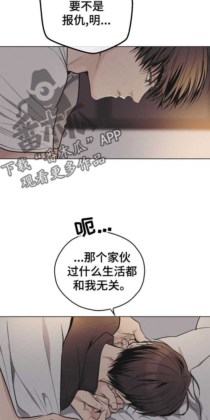 第147章：【第二季】简单19