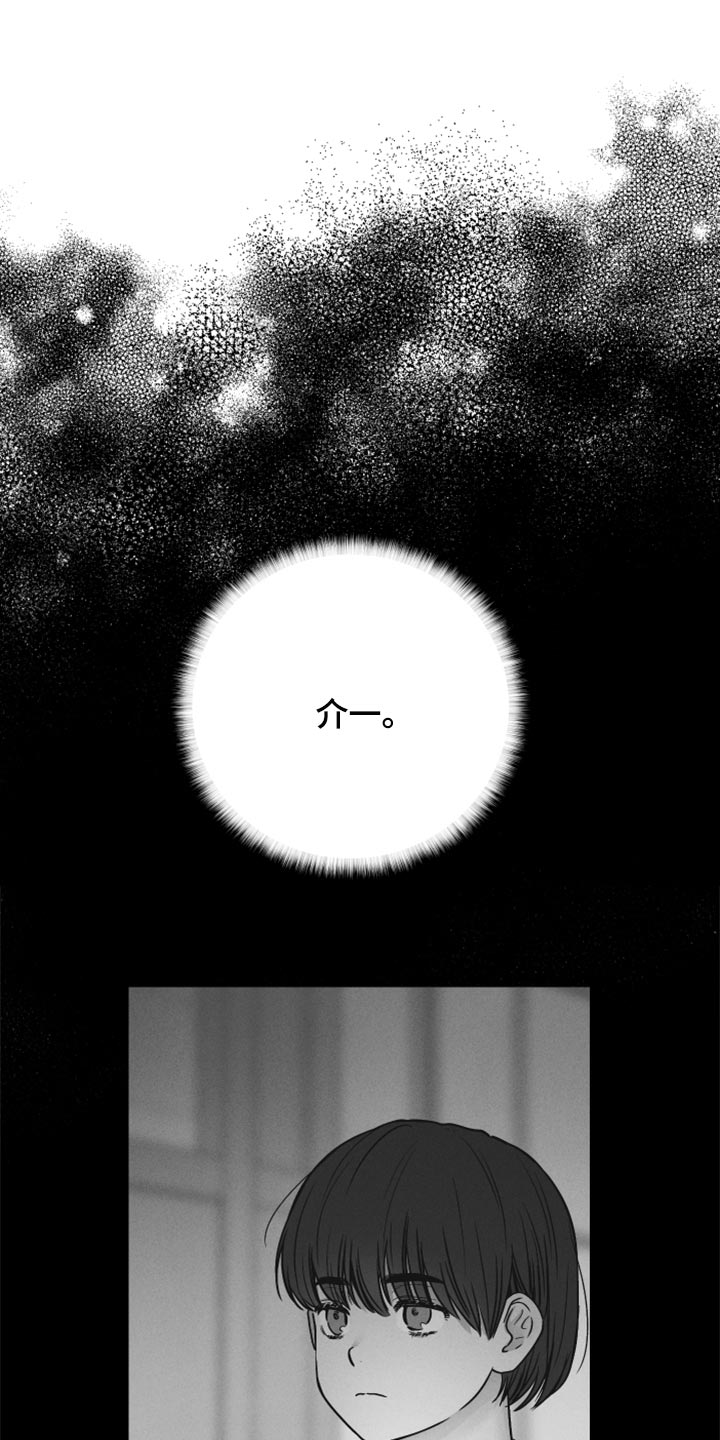第87章：宠爱0