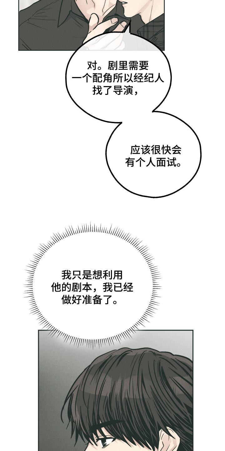 第103章：了不起的事8
