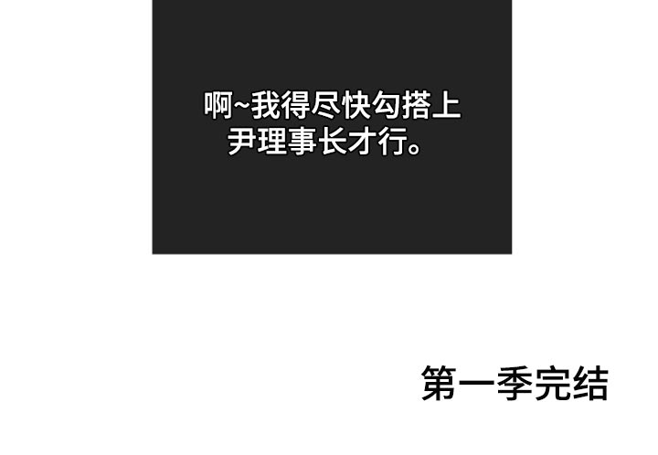 第118章：配角（第一季完结）20