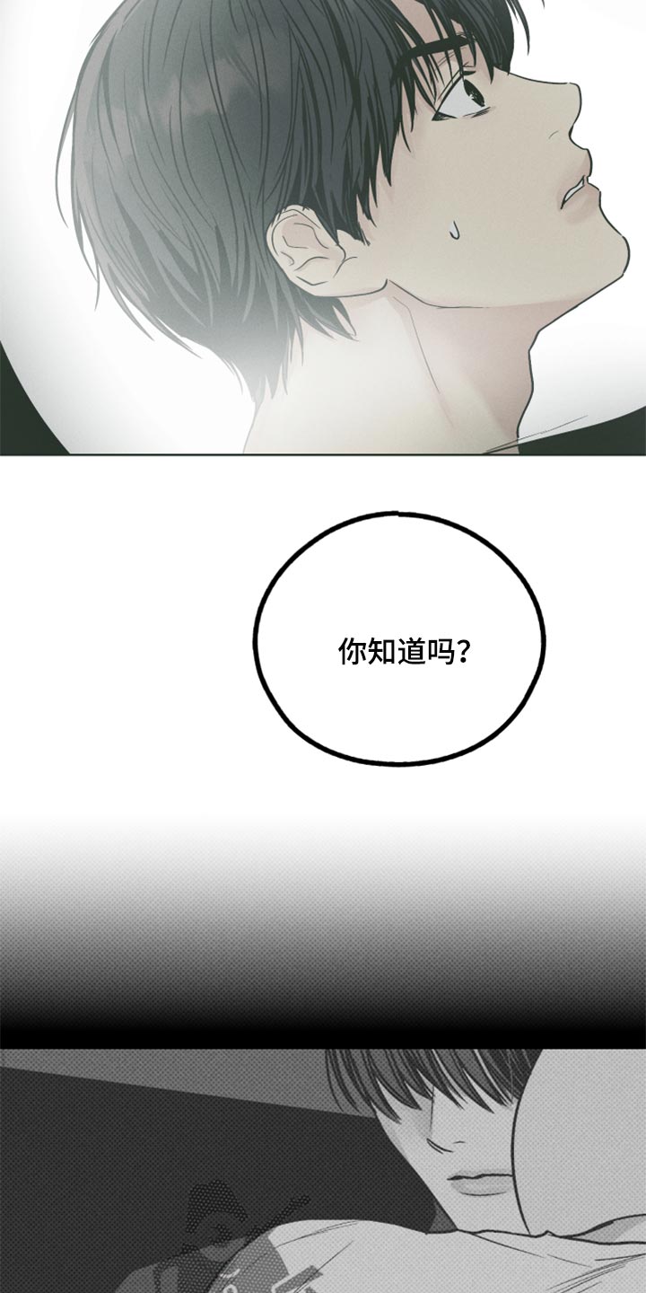 第110章：原来是你22