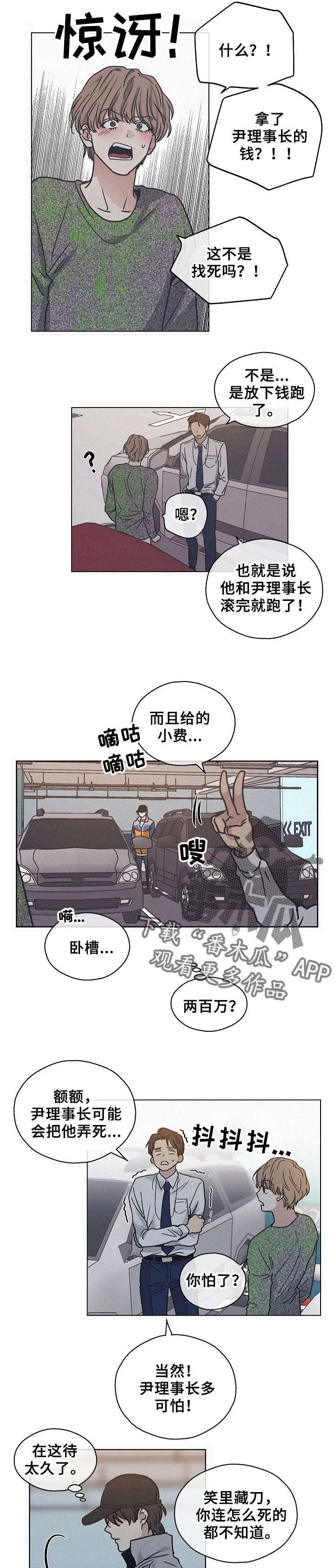 第5章：兔子1
