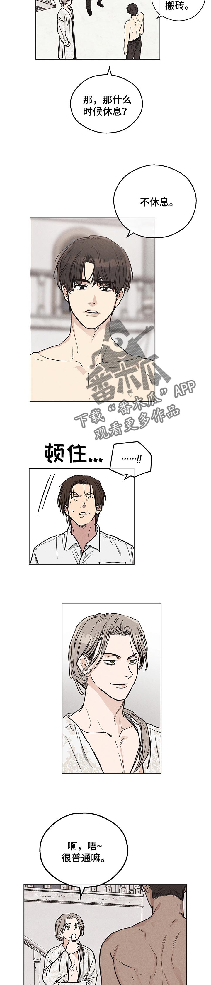 第30章：个人企划3