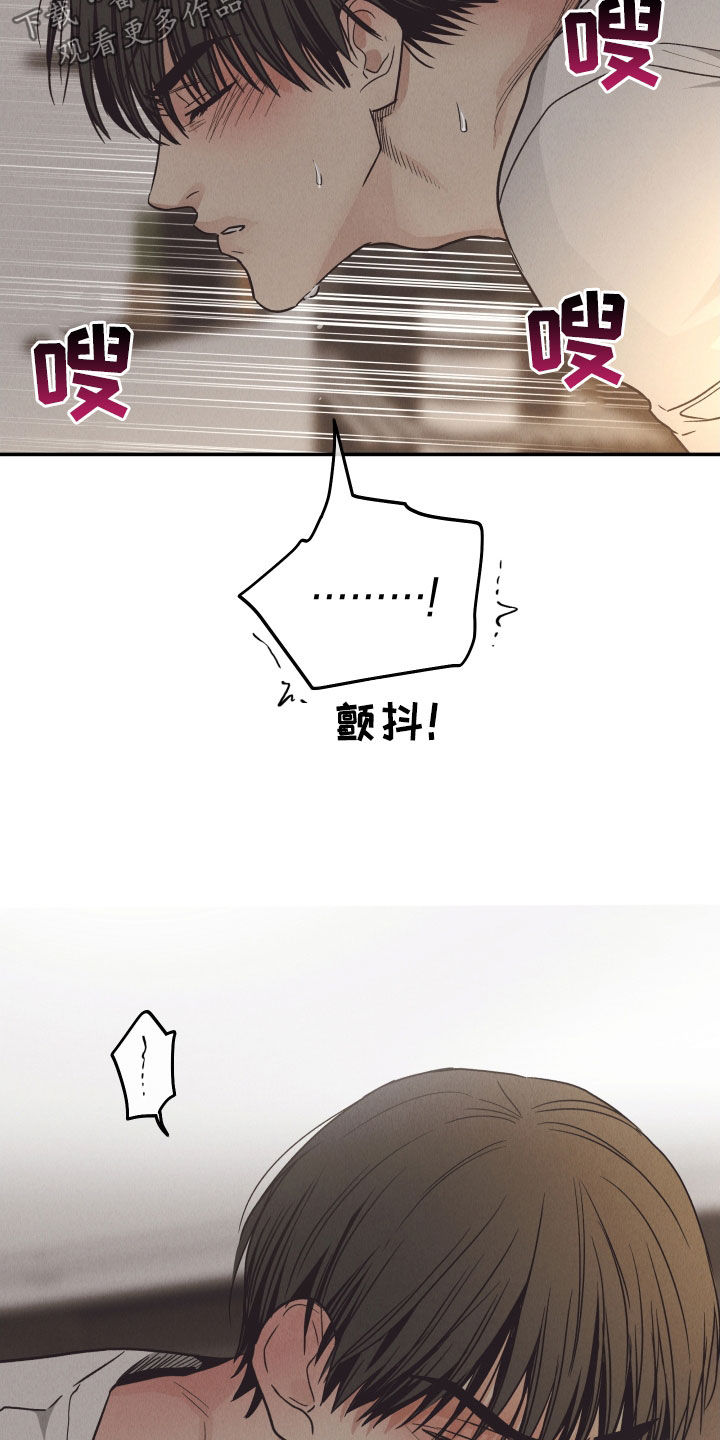 第171章：【第二季】什么都不懂7