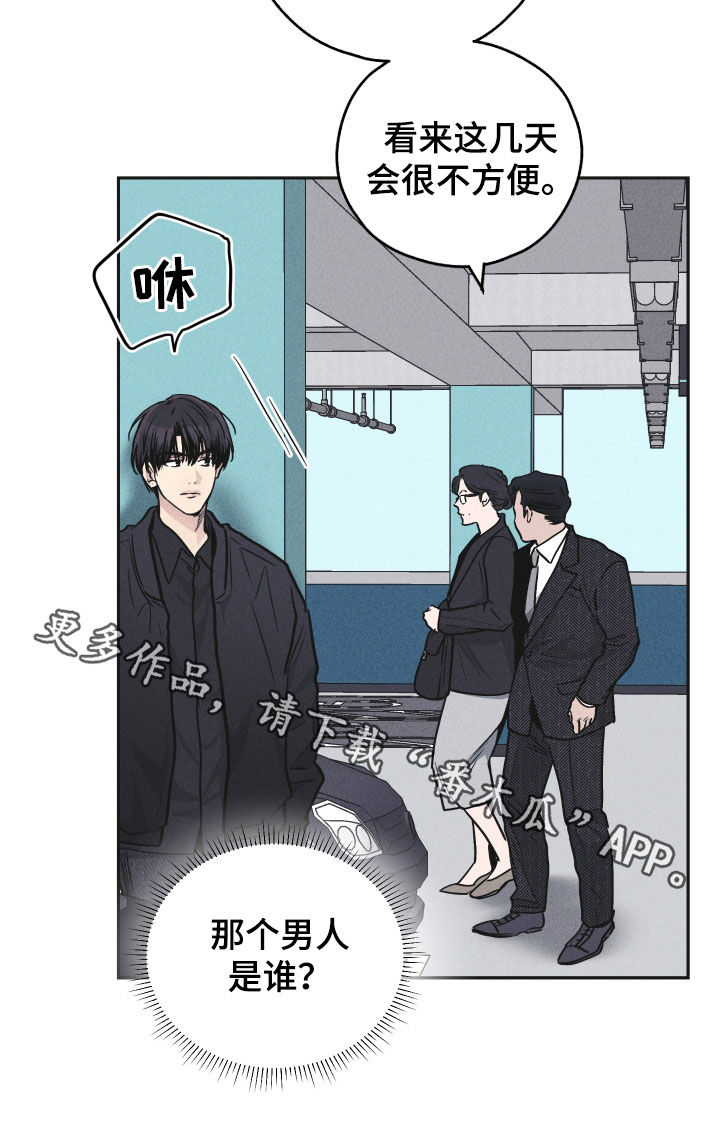 第155章：【第二季】经纪人29