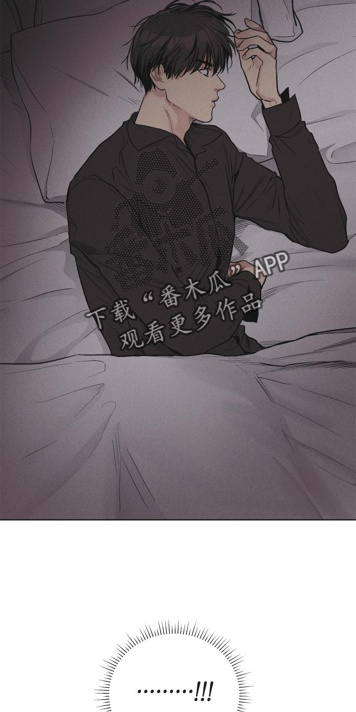 第144章：【第二季】不知所措12