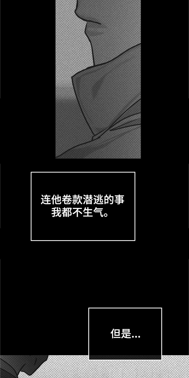 第147章：【第二季】简单23