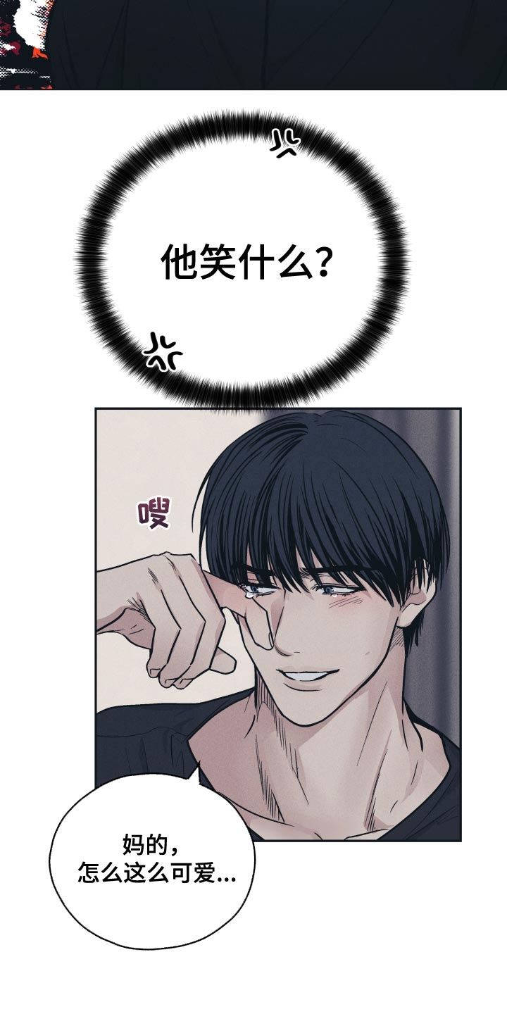 第130章：【第二季】修改剧本5