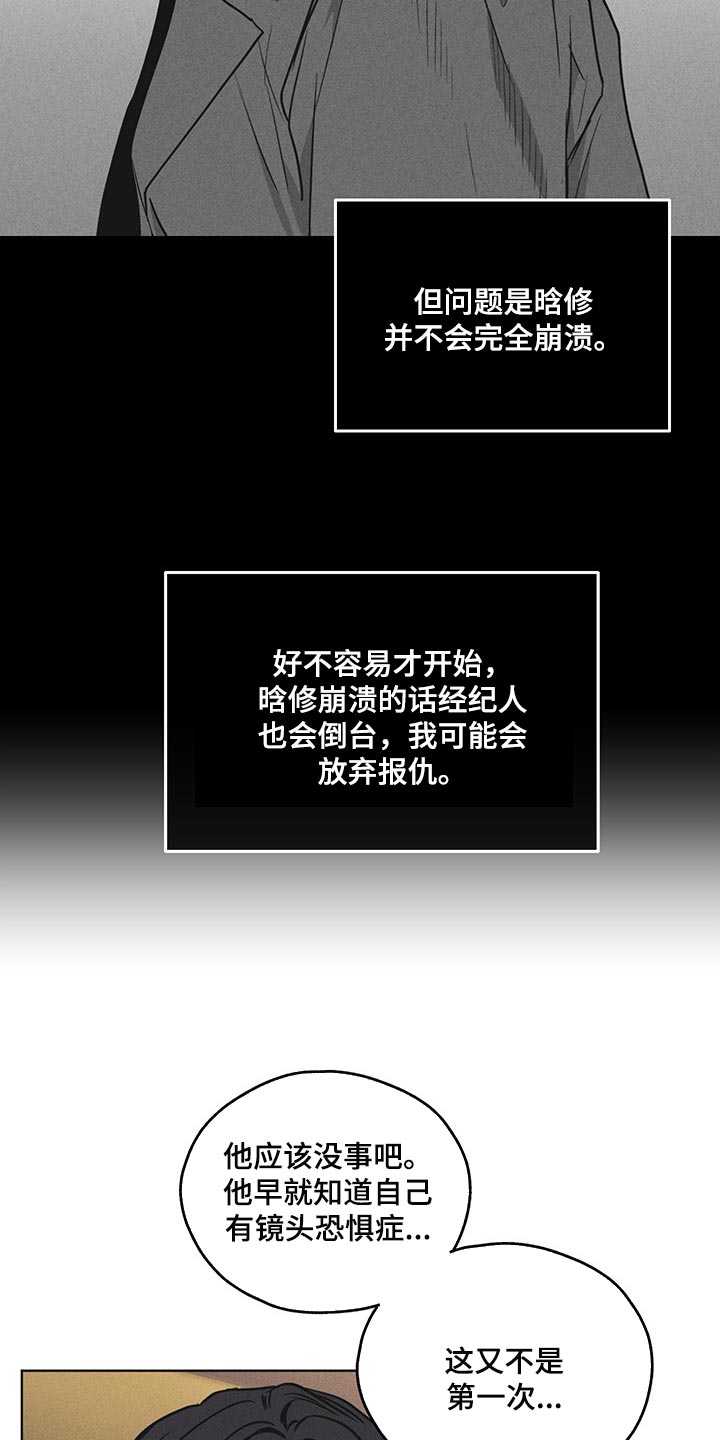第81章：害怕13