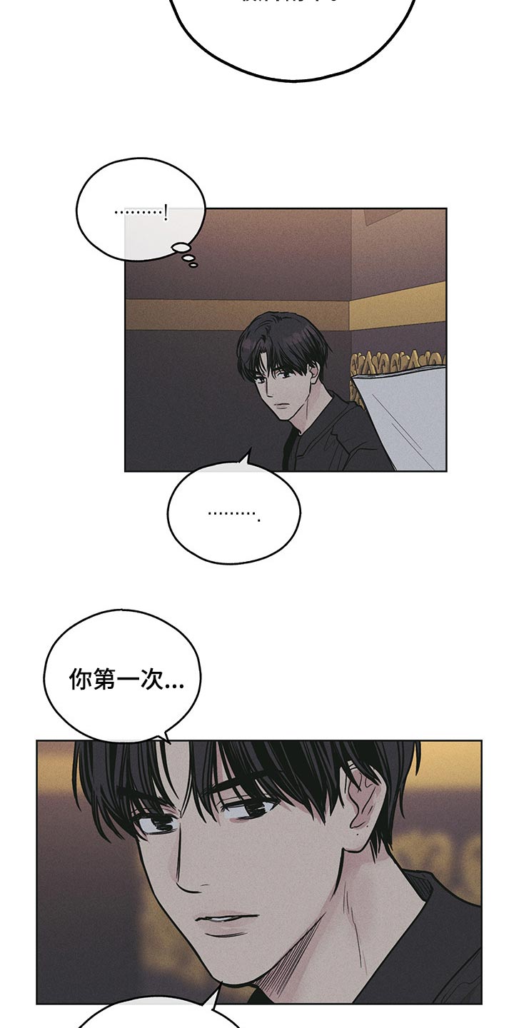 第82章：可爱9