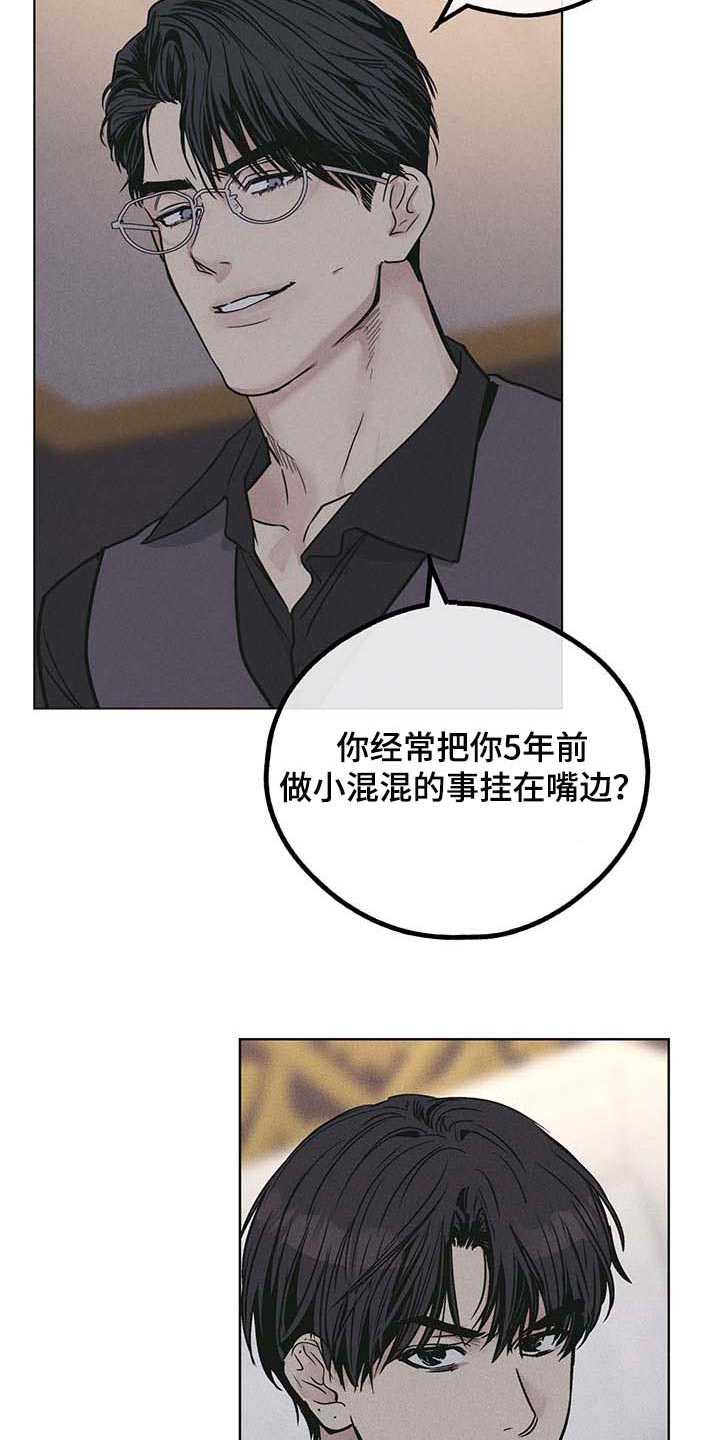 第79章：如果我就是12