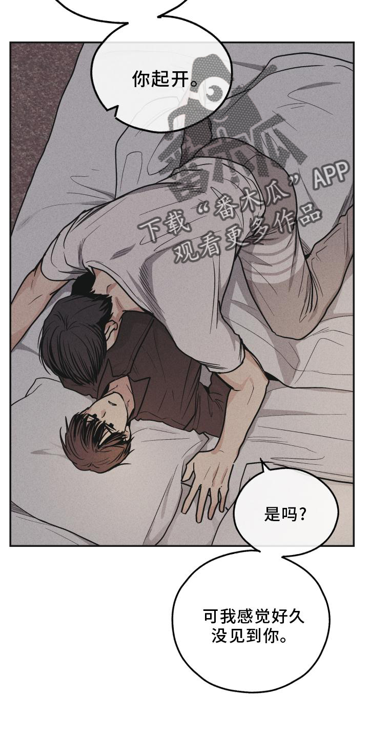 第145章：【第二季】扑倒7