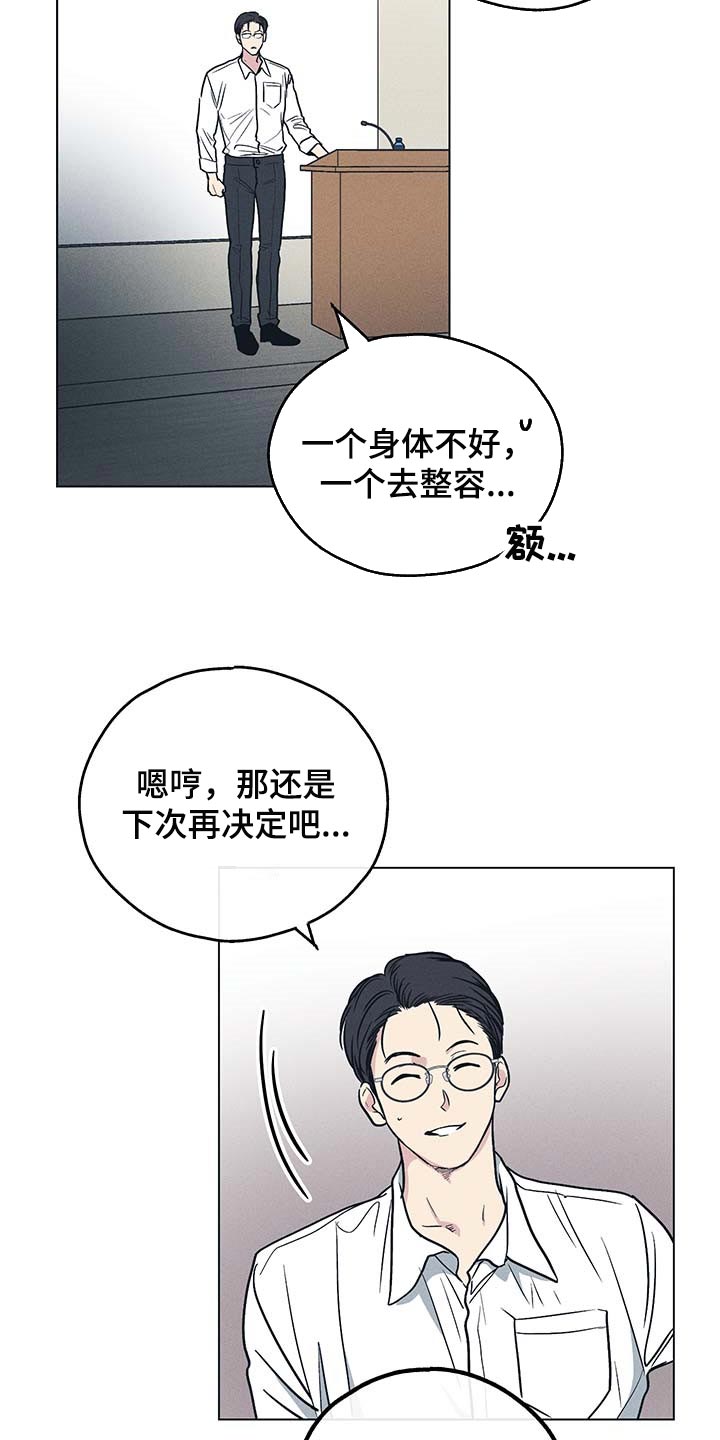 第71章：投票12