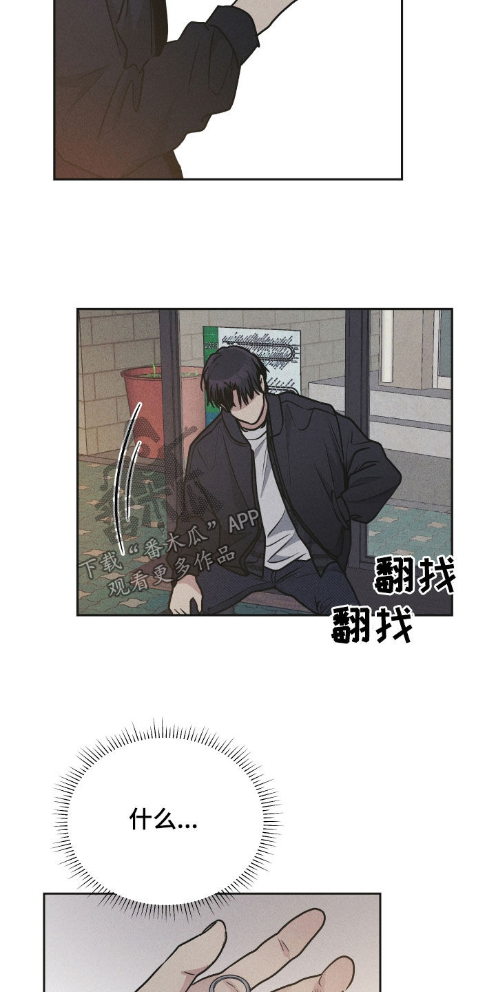 第162章：【第二季】跑腿28