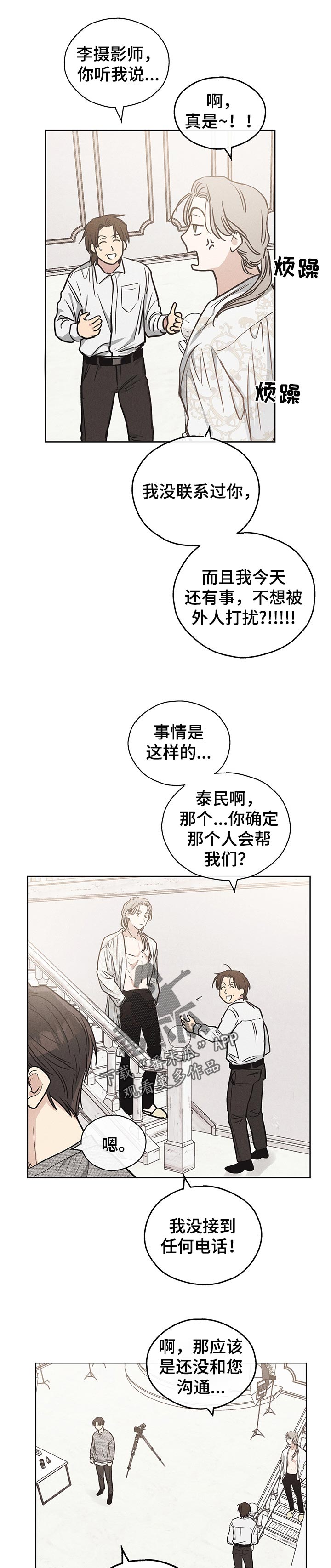 第29章：感兴趣3