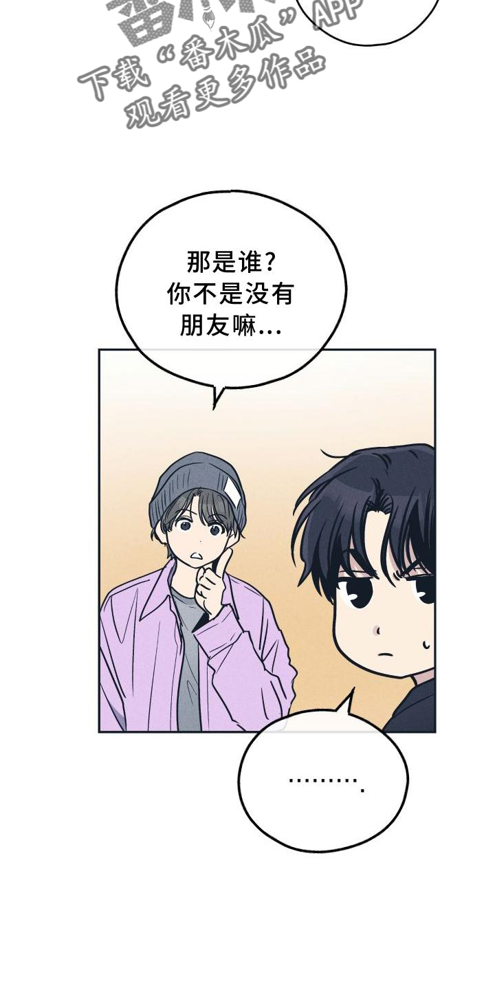第140章：【第二季】演戏23