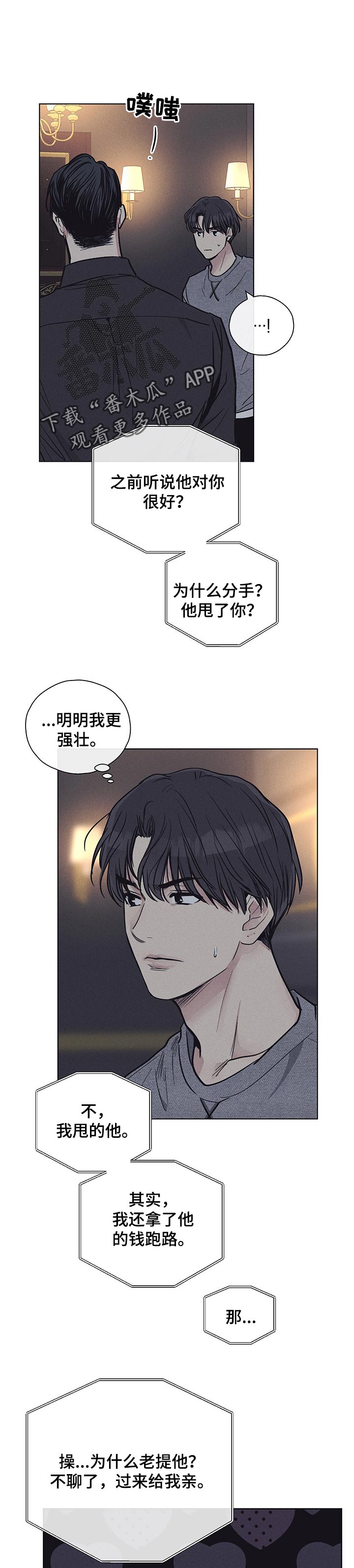 第45章：想要的人0