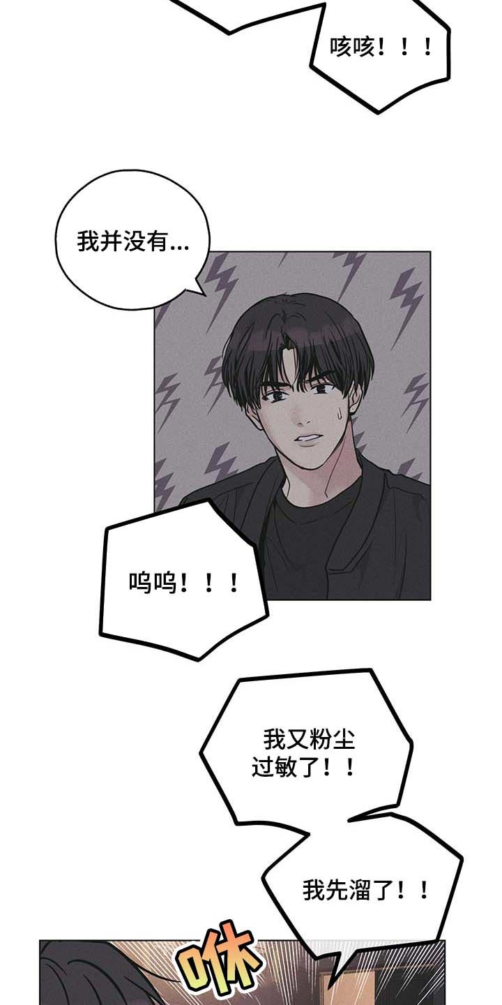 第79章：如果我就是17