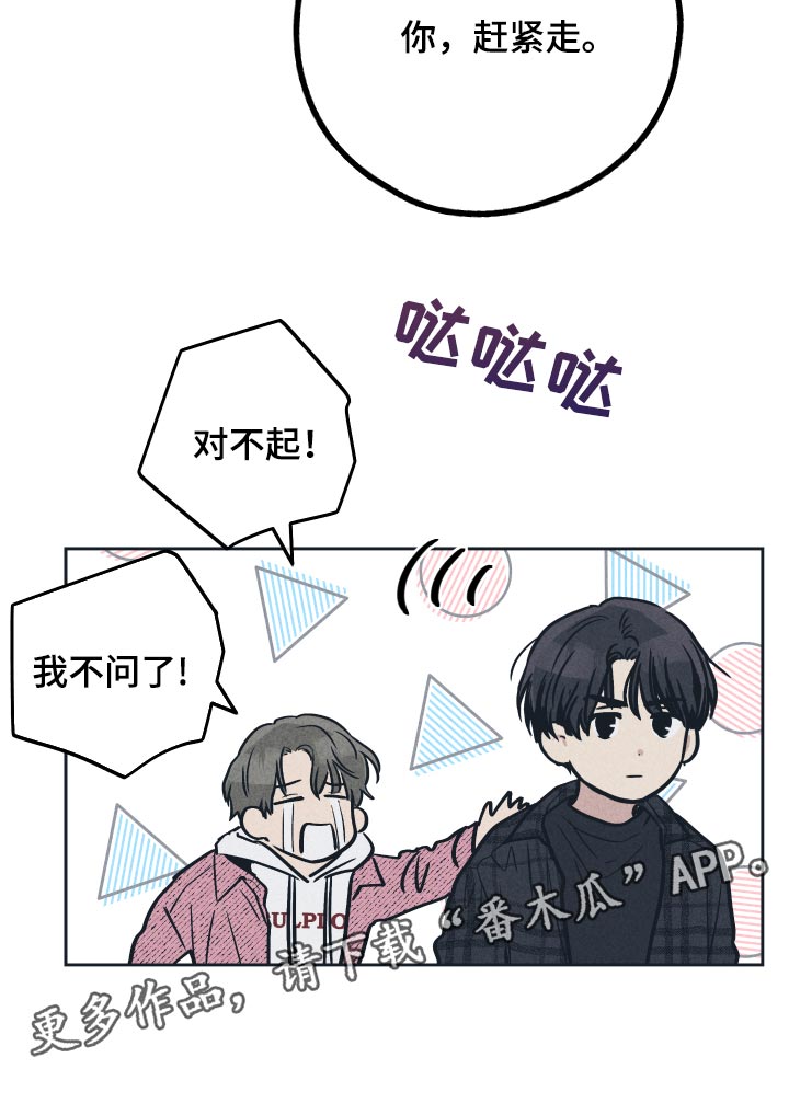 第99章：现在让我来帮你18