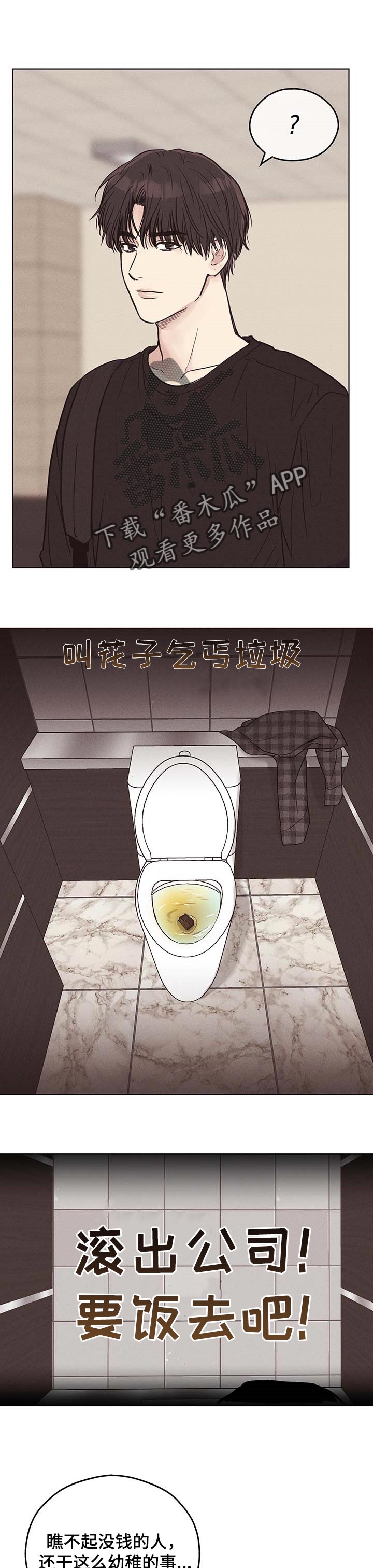 第57章：混蛋0