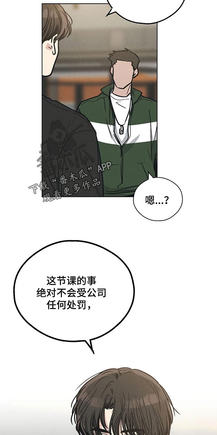 第67章：承诺12