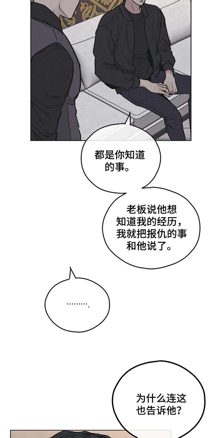 第79章：如果我就是11