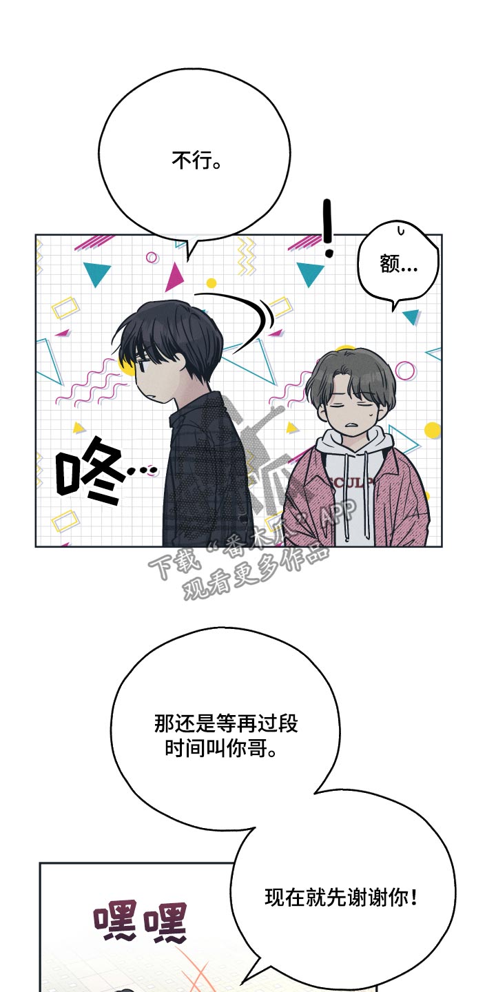 第99章：现在让我来帮你5