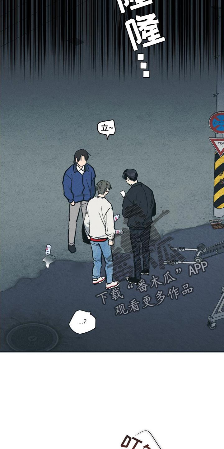 第133章：【第二季】该死的疯子20