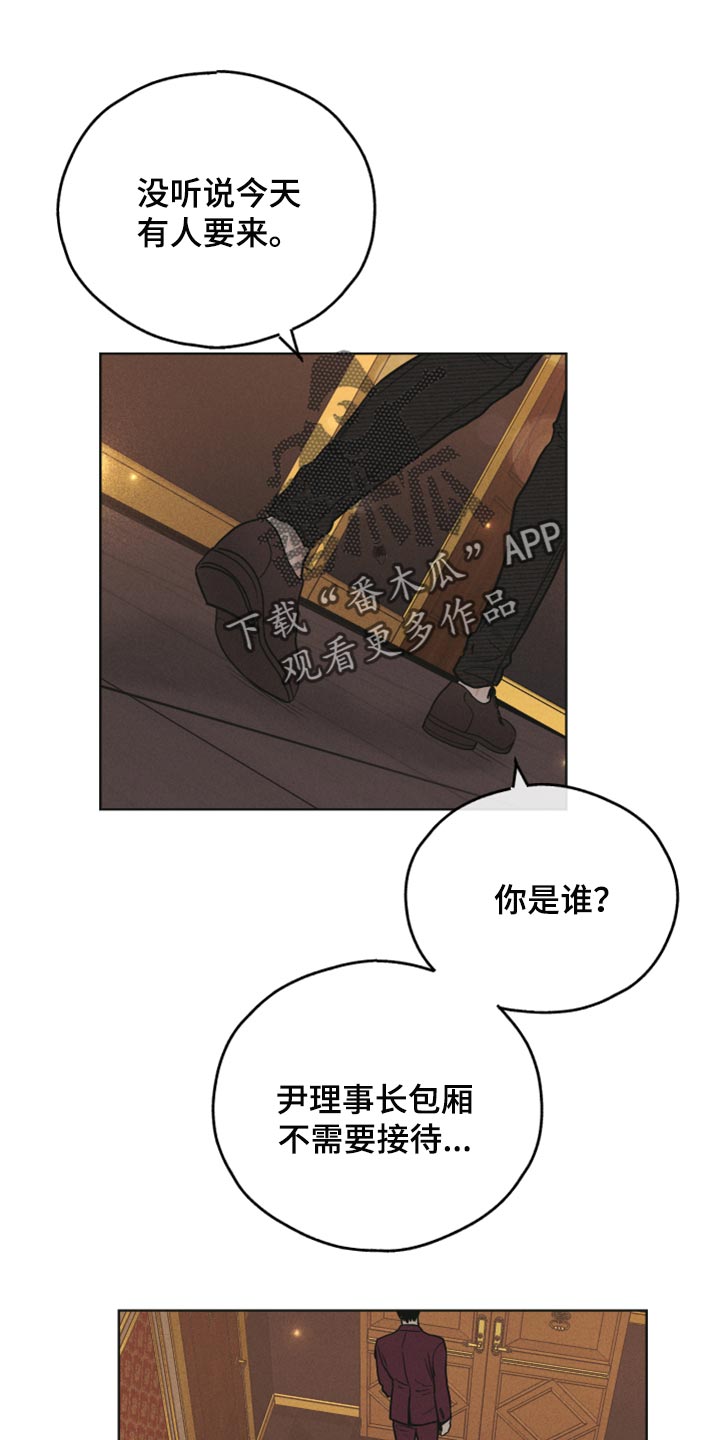 第89章：奖励0