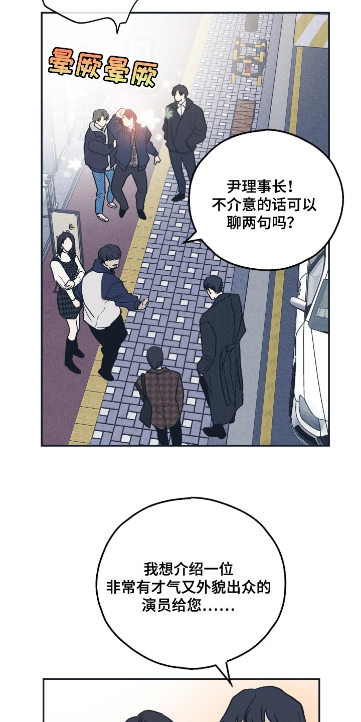 第138章：【第二季】你来回答2