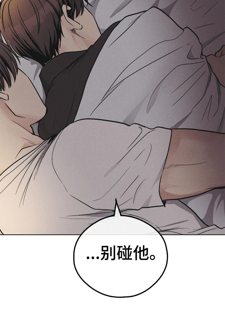 第148章：【第二季】迫切3