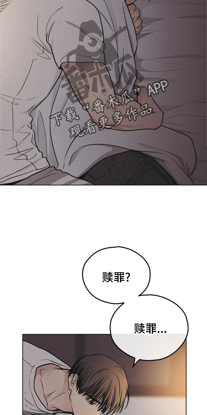 第148章：【第二季】迫切14