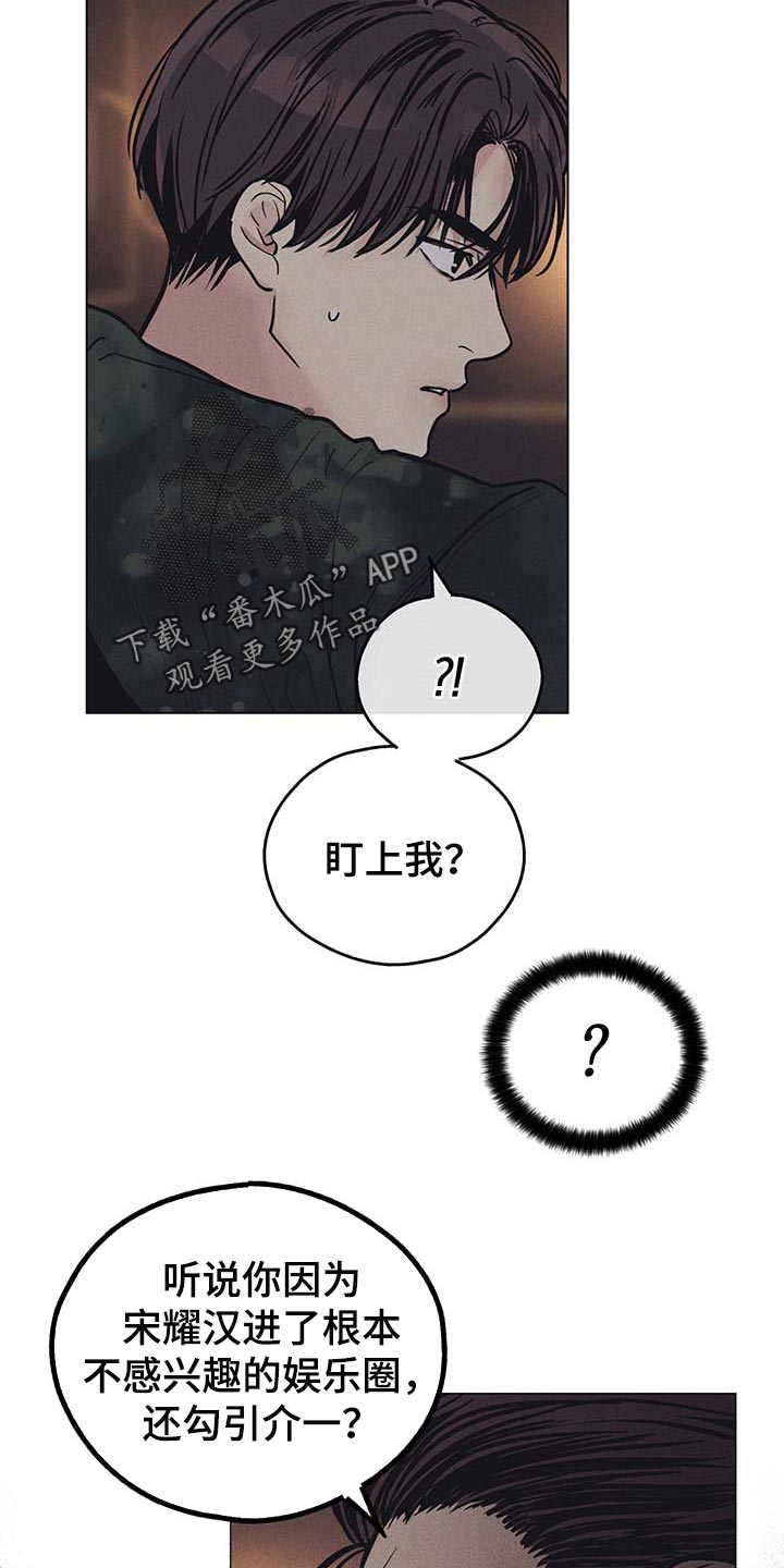 第73章：一击致命5