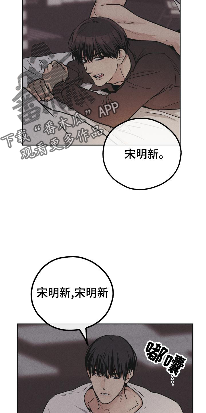 第147章：【第二季】简单10